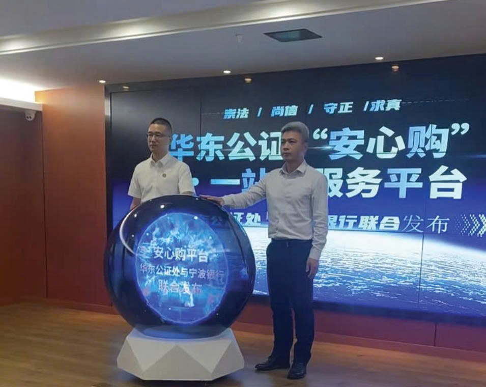 Nghi thức chạm quả cầu led